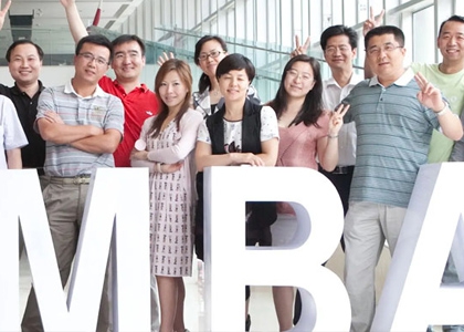 北京大學(xué)新時(shí)代企業(yè)工商管理高級(jí)研修班
